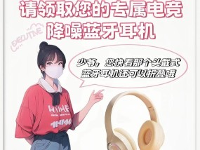户外蓝牙耳机头戴正确佩戴方法是什么？