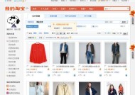 淘宝任务平台如何接单？常见问题有哪些？