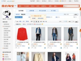 淘宝任务平台如何接单？常见问题有哪些？