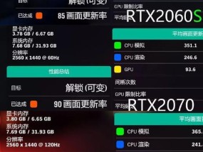 2k笔记本电脑如何流畅运行1080p游戏？设置技巧有哪些？