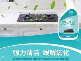 如何清洁燃气灶下的油渍（简单易行的清洁方法让您的燃气灶焕然一新）