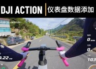 运动相机添加水印的方法是什么？如何自定义水印？