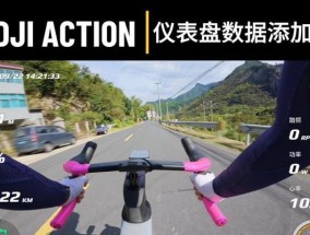 运动相机添加水印的方法是什么？如何自定义水印？