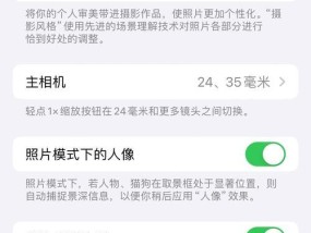 华为手机如何设置定时拍照功能？操作步骤是什么？