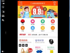 淘宝网页版无法打开的原因是什么？如何解决？