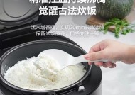电饭煲内胆磨损，该如何解决？（延长电饭煲使用寿命的小妙招）