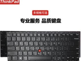 联想s2键盘拆解方法是什么？拆解时应注意什么？