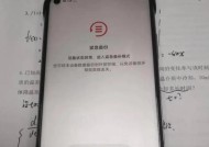 荣耀手机太难用了怎么解决？如何解决手机难用的问题？