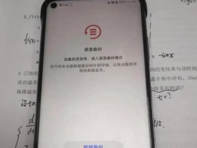 荣耀手机太难用了怎么解决？如何解决手机难用的问题？