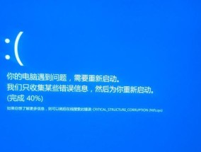 电脑游戏时自动关机？如何快速恢复并解决问题？