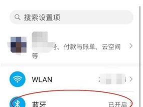 华为球形蓝牙耳机怎么连接？连接过程中可能遇到的问题有哪些？