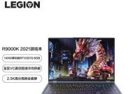 知乎上对联想笔记本的评价如何？联想笔记本的优缺点是什么？