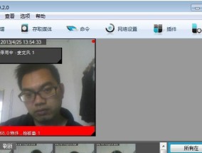 电脑监控实时转动操作步骤是什么？