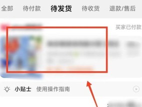 淘宝退款方式有哪些？如何选择最适合自己的退款方式？