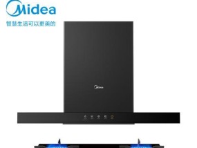 如何清理美的抽油烟机（轻松解决厨房油烟困扰）