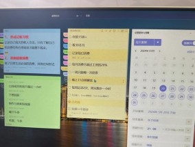 商用笔记本电脑桌面如何个性化设置？设置技巧有哪些？