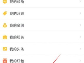 淘宝账号降权明细怎么查？降权后如何恢复信誉？