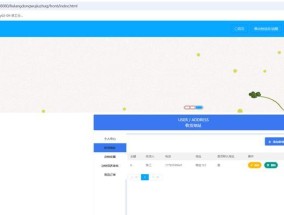 如何更改自己的收货地址信息？更改流程是怎样的？