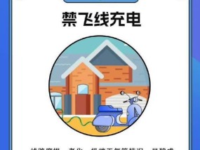 电瓶车后座乘坐安全指南是什么？