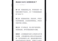 电脑控制wifi的方法是什么？如何设置？