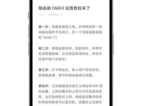 电脑控制wifi的方法是什么？如何设置？