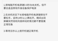 显示器开机闪烁问题及解决方法（探究显示器开机闪烁原因，提供解决方案，助您解决烦恼）