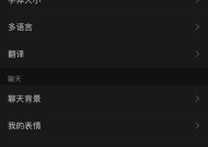 讯飞输入法键盘显示异常怎么办？键盘变黑的原因是什么？