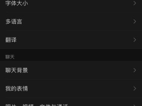 讯飞输入法键盘显示异常怎么办？键盘变黑的原因是什么？