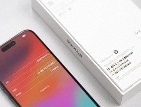 小白如何查询iPhone是否为正品，超详细！不翻车！