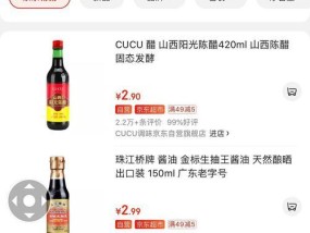 京车会员送运费卷怎么用？使用过程中有哪些注意事项？