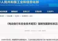 电瓶车取消停车挡的方法是什么？
