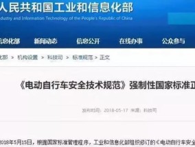 电瓶车取消停车挡的方法是什么？