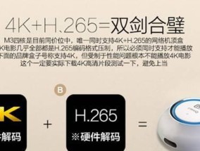 如何通过移动机顶盒领取芒果会员卡？