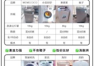 洗衣机洗鞋架子的正确用途是什么？