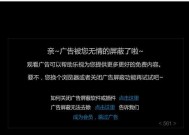 电脑播放优酷视频时黑屏怎么办？如何快速解决？