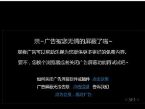 电脑播放优酷视频时黑屏怎么办？如何快速解决？