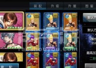 手游拳皇97游戏机操作指南？新手如何快速上手？