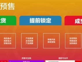 淘宝活动设置有哪些常见问题？如何优化玩法提高参与度？