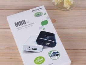 支持移动电源的主机型号有哪些？