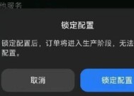 小米14系统退回的方法是什么？退回后有什么影响？