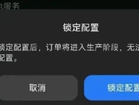 小米14系统退回的方法是什么？退回后有什么影响？