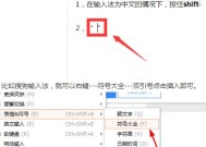电脑打崩铁黑屏了怎么办？如何快速恢复？