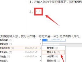 电脑打崩铁黑屏了怎么办？如何快速恢复？