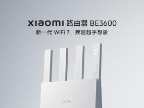 小米字母路由器评测怎么样？性能和稳定性如何？