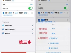 如何制作苹果手机上的视频？有哪些步骤和技巧？