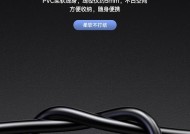 手机充电器支持DP协议怎么使用？有什么好处？