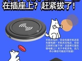 正确拔出充电器的方法是什么？