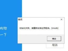 旺旺登录失败的原因是什么？如何快速解决？