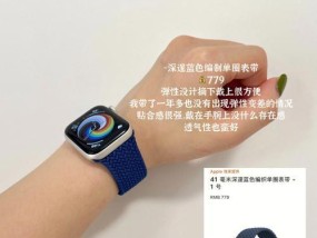 如何礼貌地请求别人送苹果手表？表达方式有哪些？
