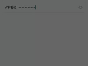 小米路由器密码重置教程（简单操作帮你重设小米路由器密码）